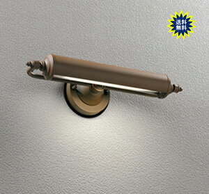 送料無料 表札 灯り 高演色LED ライト 門灯 エクステリア 照明