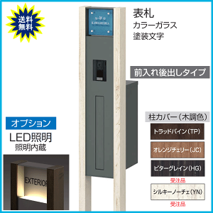 |Xgjbg @\和 Av[`|[@}NYM@Ɨdl@|XgEKX\Dt@LEDƖǉ@O@和jbg