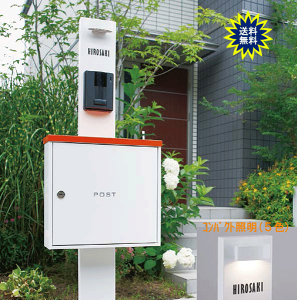 �和 �|�X�g �X�^���h�@�X�e�����X���@�j���[�n�C�u���b�h�|�X�gZ�@LED�Ɩ��t�@�和���j�b�g