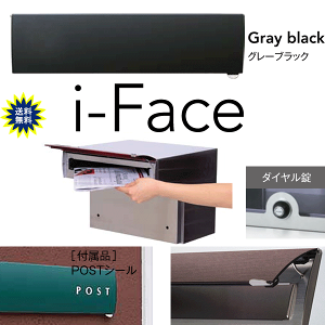 ���ߍ��݁@�|�X�g�@�A�C�t�F�C�X�@�O���[�u���b�N�@�X�փ|�X�g�@����