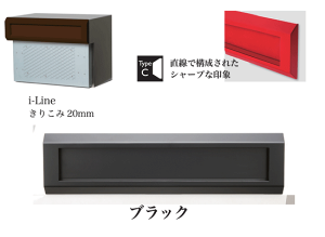 �����@�X�փ|�X�g�@�A�C���C���@TypeC ���肱��20mm �u���b�N�@���ߍ���
