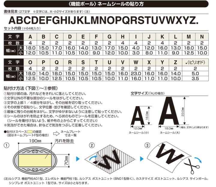 楽天市場】門柱 ポスト アプローチポール スタンダード ポストユニット