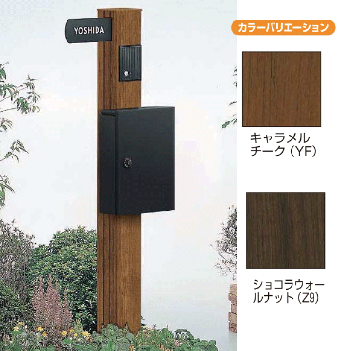 21日（土）13時迄【いずみ】Ta Lv Gn 15ml ３点 Cポスト ルシアスポスト ユニット CC01型 木調色 L ステンレスパー