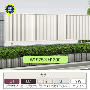 Ykk 目隠しフェンス エクステリア ガーデンファニチャーの人気商品 通販 価格比較 価格 Com Ykk 目隠しフェンス エクステリア ガーデンファニチャーの人気商品 通販 価格比較 価格 Com