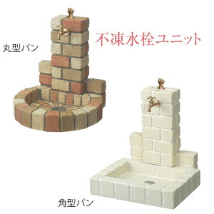 Zbg s jbg Tih 0.8m@3_Zbg(+p+֌)@n dl EH[^[ K[f