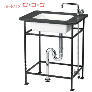 立水栓 アンティーク 蛇口 ガーデンシンクの人気商品 通販 価格比較 価格 Com