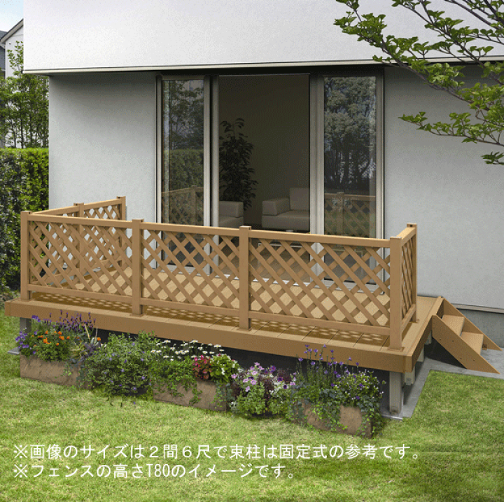楽天市場】ウッドデッキ 人工木 樹脂 リウッドデッキ200 Tタイプ 楽天市場】ウッドデッキ 人工木 樹脂 リウッドデッキ200 Tタイプ