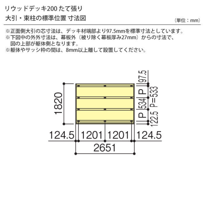 楽天市場】ウッドデッキ 人工樹脂木 リウッドデッキ200 Tタイプ 楽天市場】ウッドデッキ 人工樹脂木 リウッドデッキ200 Tタイプ