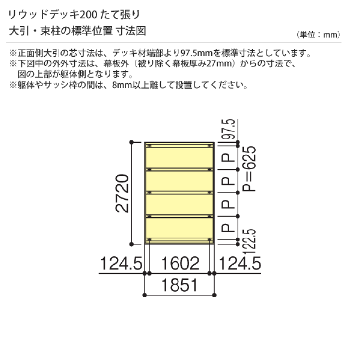 楽天市場】ウッドデッキ 人工樹脂木 リウッドデッキ200 Tタイプ 楽天市場】ウッドデッキ 人工樹脂木 リウッドデッキ200 Tタイプ