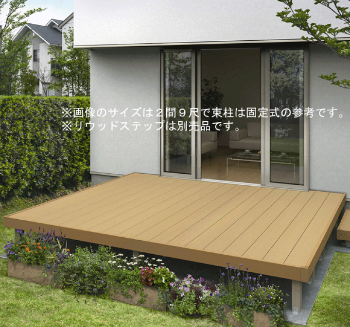 楽天市場】ウッドデッキ 人工樹脂木 リウッドデッキ200 Tタイプ 楽天市場】ウッドデッキ 人工樹脂木 リウッドデッキ200 Tタイプ