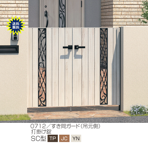 ؒ^Cv  A~@和^Cv@tCi@SC^@J 0912 (S2010mm) H1200@O@ؖڕ