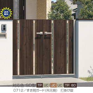 ؒ^Cv  A~@和^Cv@tCi@SD^@J 0712 (S1610mm) H1200@O@ؖڕ