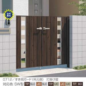 ؒ^Cv  A~@和^Cv@tCi@SW^@J 0712 (S1610mm) H1200@O@ؖڕ
