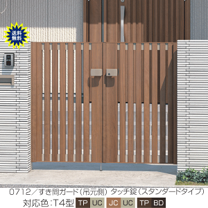 ؒ^Cv  A~@和^Cv@tCi@T4^@J 0814 (S1810mm) H1400@O@ؖڕ