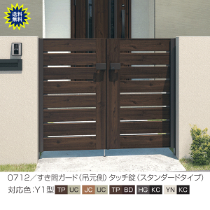 ؒ^Cv  A~@和^Cv@tCi@Y1^@J 0712 (S1610mm) H1200@O@ؖڕ