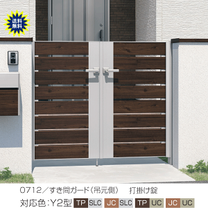 ؒ^Cv  A~@和^Cv@tCi@Y2^@J 0912 (S2010mm) H1200@O@ؖڕ