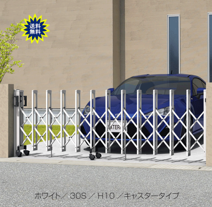 楽天市場】カーテンゲート クロスゲート M 片開き 44S H1010 楽天市場】カーテンゲート クロスゲート M 片開き 44S H1010