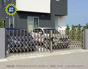 J[eQ[g GA[iII J 44W H1410 S4313mm @mLX^[^Cv HGN@O