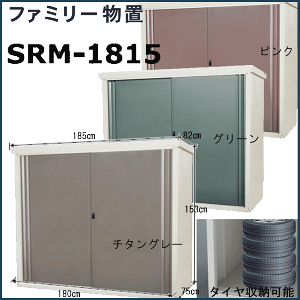物置き スチール製 物置の人気商品 通販 価格比較 価格 Com