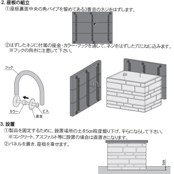 新しい到着 収納ベンチ ベランダ 軽量コンクリート製 送料無料 ステップ 踏み台 屋外専用 組立式 55 以上節約 Www Upinc Us