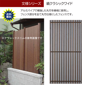 楽天市場 人工 竹 フェンス 素材 ガーデニング Diy用品 竹 の通販 楽天市場 人工 竹 フェンス 素材 ガーデニング Diy用品 竹 の通販