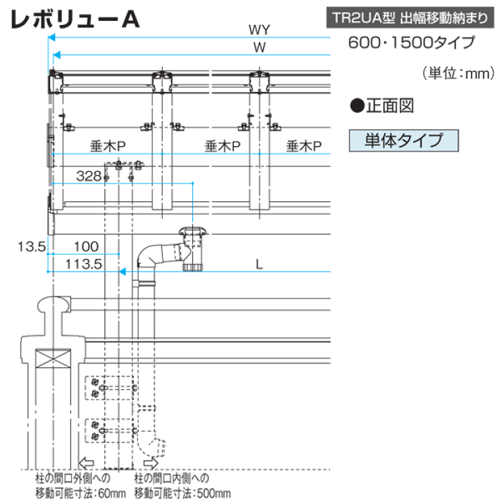 楽天市場】テラス屋根 レボリューA TR2UA アール型 2.0間3尺 出 楽天市場】テラス屋根 レボリューA TR2UA アール型 2.0間3尺 出