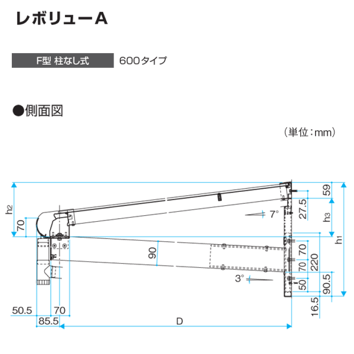 楽天市場】日よけ 庇 テラス屋根 柱なし式 レボリューＡ TFBA型