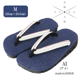 スニーカー 雪駄 25.5cm M 大和工房 YAMATO KOBO -cross- 藍染天板 黒ソール｜YC06　（AI）-Mサイズ