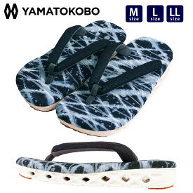 スニーカー 雪駄 和製 和風 サンダル 有松絞り 美濃和紙 紙布 25.5cm 26.5cm 27.5cm M L LL 大和工房 -cross- 【メンズ】｜YC01 ARASHI