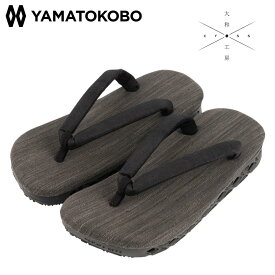 大和工房 スニーカー 雪駄 和製 和風 サンダル YAMATO KOBO -cross-藍染天板 黒ソール｜YC06　（SUMI）