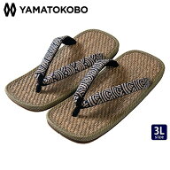 大きいサイズ 日本製 パナマ パナマ織り 大和工房 雪駄 青海波柄 クッション入り 【メンズ】｜H726　3L
