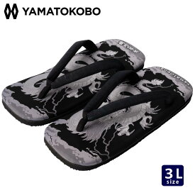 大和工房 雪駄 紳士 贈り物 サンダル 和柄 龍柄生地 シルバー 大きいサイズ 3L 【メンズ】｜R16 3L｜銀