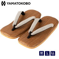 大和工房 雪駄 25cm 26cm 27cm M L LL サンダル ラタンメッシュ茶 クッション入り コルク底 【メンズ】｜…