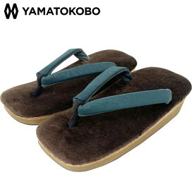 雪駄 日本製 サンダル メンズサンダル 厚底 和風 紳士 雪駄サンダル 泥よけ 泥はね防止 起毛ベロア【大和工房】雪駄 起毛ベロア【メンズ】｜H920｜焦茶