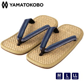 実用的 ギフト プレゼント 和装 紳士 男性 還暦 サンダル メンズ おしゃれ トング 履物 和装小物 【大和工房】メンズ 雪駄 阿波しじら織 クッション入り | H732