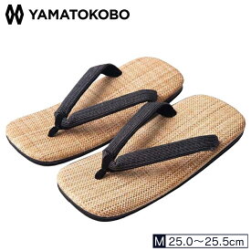 ギフト 実用的 プレゼント 雪駄 メンズ せった 履物 日本製【大和工房】メンズ雪駄 阿波しじら織/H1312