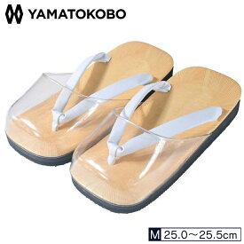 【大和工房】寺院 僧侶 お寺 正装 雪駄 黄チバ 白花緒 時雨 雨用カバー付き メンズ 【メンズ】｜T31S｜黄チバ