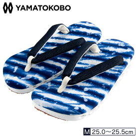 スニーカー 雪駄 和製 和風 サンダル 有松絞り 美濃和紙 紙布 25.5cm 26.5cm 27.5cm M L LL 大和工房 -cross- 【メンズ】｜YC01