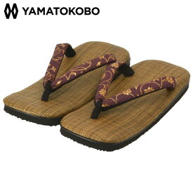 滑りにくい 雪駄 実用的 ギフト 大和工房 メンズ 雪駄 サンダル 和装 ラタンメッシュ 金襴刺繍 日本製 正倉院 和柄 和雑貨｜R2023| パープル