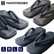 ギフト プレゼント 大和工房 雪駄 サンダル 和装 凜輝 -rin- 【メンズ】H4405 漆黒｜H4406 古錫｜H4407 …