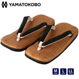 ギフト プレゼント 大和工房 雪駄 おしゃれ メンズ サンダル 麻 花緒 国産 日本製 職人手作り 履物 和装 SETTA 黒麻花緒 【メンズ】｜R5500｜黒