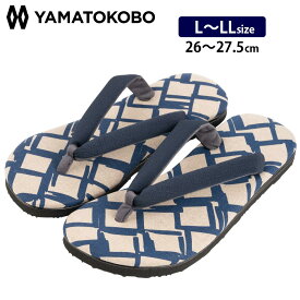 ＼楽天スーパーSALE10％OFF／ プレゼント 花以外 大和工房 雪駄 男性 せった おしゃれ サンダル 国産 日本製 職人手作り 履物 和装 雑貨 カク麻 深縹 【メンズ】｜R1558