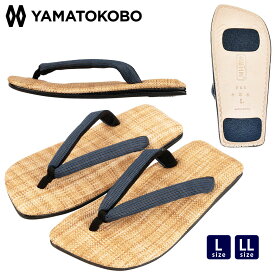 大和工房 雪駄 メンズ 日本製 本革 革底 牛革底 男性 草履 セッタ 祭り 本革底 皮底 SETTA 贈り物 サンダル -Re:休- パナマメッシュ生成 小千谷縮（青縦縞） 【メンズ】｜R2004