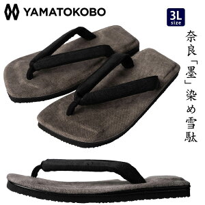 傫TCY aH[  -Re:x- ޗǖn ̂ԏyYzbR2033 3LTCY