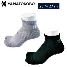 ＼楽天スーパーSALE10％OFF／ 滑り止め 雪駄専用 ワンポイント 刺繍 内側パイル サポート 足袋ソックス 【メンズ】｜YTS11