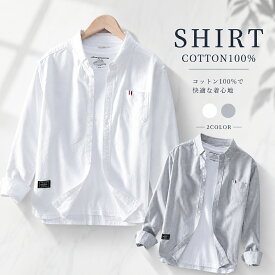 ボタンダウンシャツ メンズシャツ 秋服 綿100％ ホワイトシャツ 白 Yシャツ 長袖シャツ 無地 カジュアルシャツ ワイシャツ トップス ビジネスシャツ おしゃれ 上着 折り襟 通勤 紳士 大人 前開き 羽織り 秋物 春物 夏物 涼しい 快適 透気 白 あすつく 送料無料