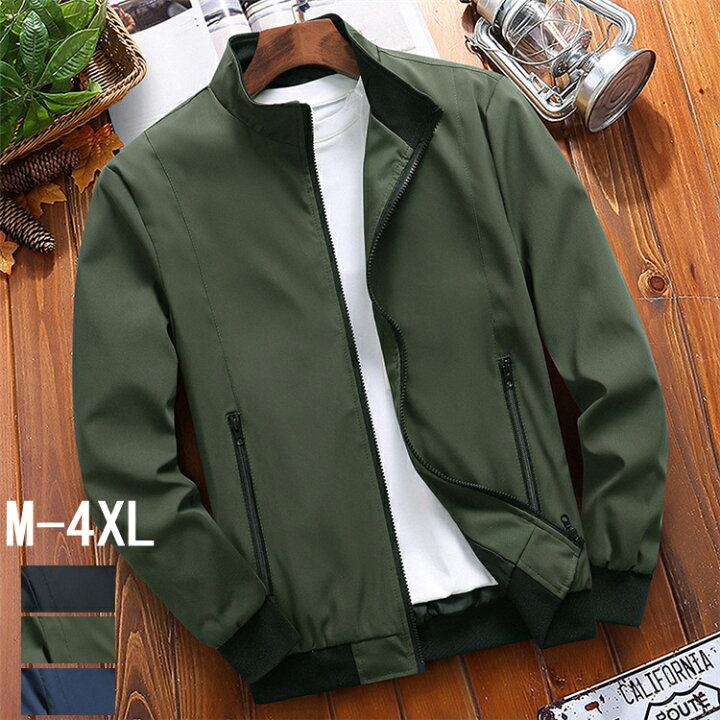 楽天市場】ブルゾン メンズ 秋服 ジャケット ミリタリージャケット 