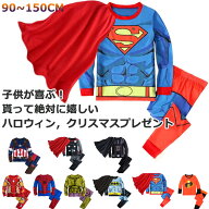 ハロウィン 衣装 子供 人気 コスプレ 仮装 コスチューム クリスマス アベンジャーズ 風 アイアンマン ス…
