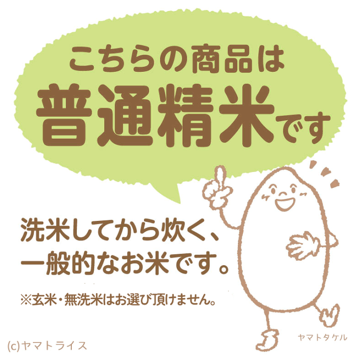 楽天市場】岩手県産 銀河のしずく 20kg (5kg×4) 令和6年産 白米 楽天市場】岩手県産 銀河のしずく 20kg (5kg×4) 令和6年産 白米