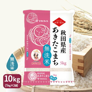  ܂ HcY 10kg(5kg×2) ߘa6NY Ε Mtg  9/26ŏI